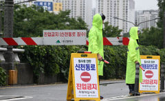 [포토뉴스] 집중호우로 대구 신천동로 및 파동좌안도로 진입금지