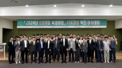 대구TP, 대구 스타기업 대상 ESG 경영 혁신 아카데미 개최