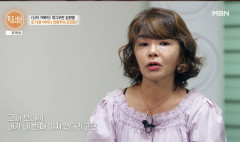 개그우먼 김현영, 빚 20억 남편 만나기전 하루밤 500~600만원씩 벌어