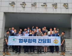 대한병원행정관리자협회 대구광역시회·국군대구병원, 민·군 의료 연대 다짐
