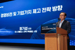 포스코그룹, 2조원 규모 자사주 소각…
