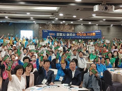 제8회 포항시 어르신 주산 경기대회에 200여 어르신 참석