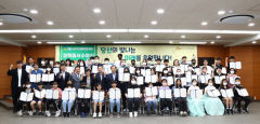 서구인재육성재단, 장학생 선발 86명으로 확대