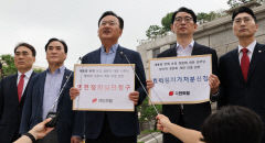 '尹대통령 탄핵청원' 청문회 앞두고 긴장감 감도는 정치권