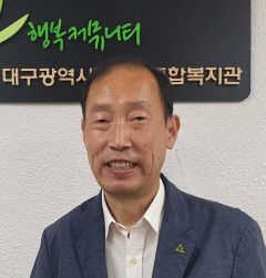 [동네뉴스] 서준기 달구벌종합복지관장, DGB 대구사회복지사상 대상