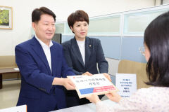 국민의힘 '전세사기 피해자 지원 특별법 개정안' 당론으로 제출