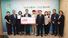 청도 안골농장 도종호 대표 '저출생 극복' 성금 500만원