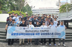 영남이공대, 싱가포르폴리테크닉대학서 '글로벌 캡스톤 교류회' 성료