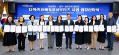 경북 '아이 돌봄', 전국 최고 서비스 인정…여가부 평가서 최다 선정