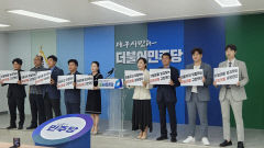 '일당 독식' 대구 기초의회…민주당 