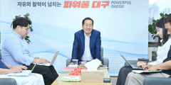 대구경북 행정통합 속도전…