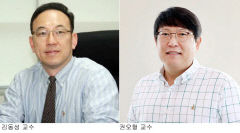 금오공과대 김동성·권오형 교수 올해 과학기술 우수논문상 수상