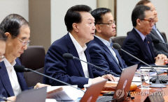 윤석열 대통령 