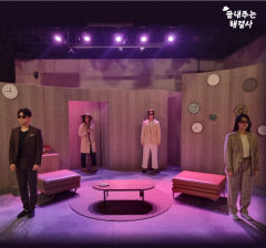 불행한 가정 이야기, 블랙코미디로 승화했다…연극 '끝내주는 해결사' 내달 4일까지 공연