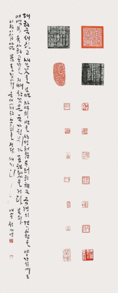제36회 대한민국서예대전 대구문화예술회관에서