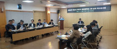 경산시, 투명한 행정 위한 데이터 통합 플랫폼 구축 나서