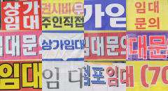 [복합불황에 짓눌린 서민경제] 구미 포항에 드리운 경기침체 그림자