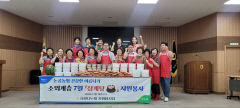 대구 달성군 논공농협, 20년째 이어온 따뜻한 밑반찬 봉사
