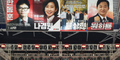 국민의힘 전당대회 '집안싸움 점입가경' 나경원·원희룡, 한동훈 향해 십자포화