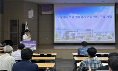 대구 미래모빌리티 소부장 산업, 전국 공공연구기관이  키운다