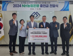 NH농협은행 경북본부, 지역사회 기여 확대
