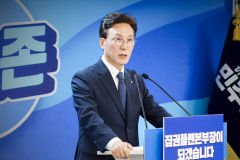 김민석 민주당 최고위원 후보 
