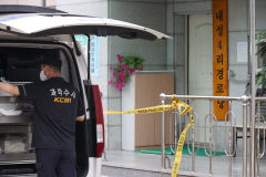 봉화 복날 살충제 사건 추가 피해자 나와 5명으로 늘어(종합)