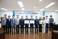 경상북도구미교육지원청·구미도시공사, 찾아가는 환경과학교실 협약