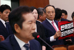 '尹 탄핵청원' 청문회 시작부터 與野 정면 충돌