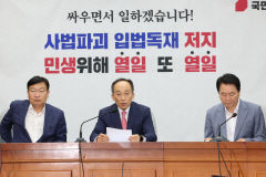 與, 우원식 중재안 사실상 거부…25일 방송4법 야당 단독 처리 가능성도