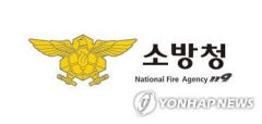 올해 소방공무원 1천662명 최종 선발…여성 합격자 수 작년대비 1.4%↑
