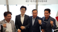 주말 TK 온 한동훈…
