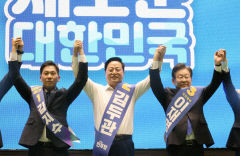 '김지수·김두관·이재명' 민주당 당권레이스 시작…대구경북 경선은 21일