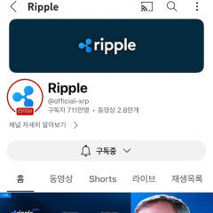 티빙·tvN 드라마 유튜브 해킹…복구 작업 중