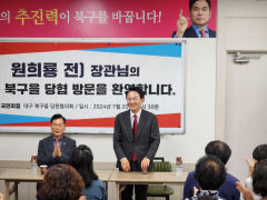TK 찾은 원희룡, 韓 겨냥 