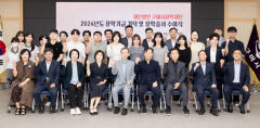 구미시장학재단, 고교생·대학생 317명에 총 3억6천만원