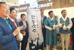 제조 업체별로 달랐던 '안동소주' 병 11월 통일된다