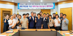 울릉군 지역 특산물 가공기술 민간 이전