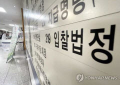 고금리·경기침체 여파에 경매로 넘어가는 대구 부동산 급증
