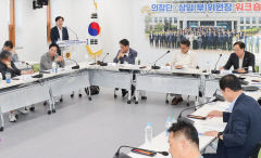 경북도, TK행정통합 대비 북부권 등 발전방안 공개
