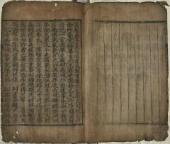 대구시, 계명대 동산도서관 소장 진성이씨족보 대구시 유형문화유산 지정