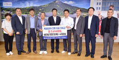 대한민국전몰군경유족회·미망인회 등 '저출생 극복' 성금 이어져