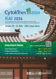 'Cytokines 2024 & KAI 2024', 10월 서울 코엑스에서 개최