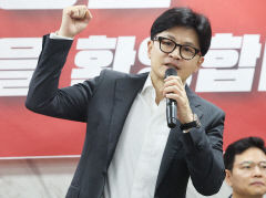 한동훈 