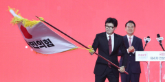 [속보] 결국 '어대한'…국민의힘 새 당대표에 한동훈