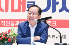 홍준표 대구시장 