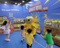 대구 수성구, 캐릭터 라이선싱 페어 2024서  캐릭터 '뚜비' 홍보