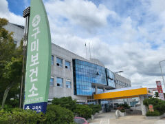 구미의 한 고등학교 학생 50명 식중독 의심 증상 보여