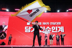 한동훈, 압도적 지지로 국민의힘 신임 당대표 선출
