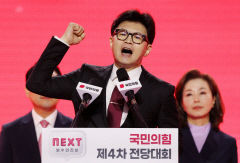 한동훈, 친윤계와 갈등 극복이 최대 과제…'채상병특검법'이 시험대